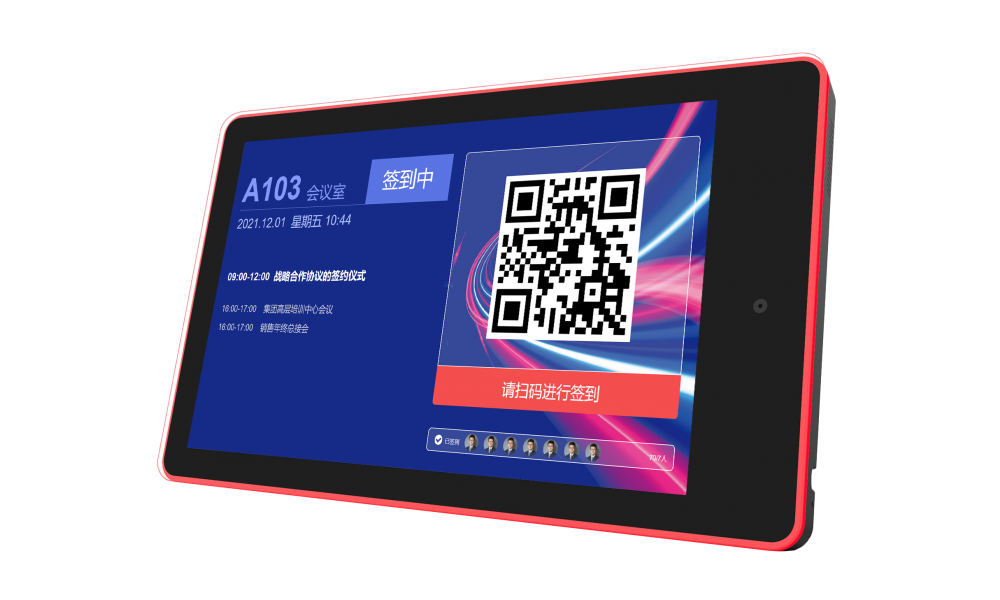 XH-10.1/13.3/15.6 會議顯示屏