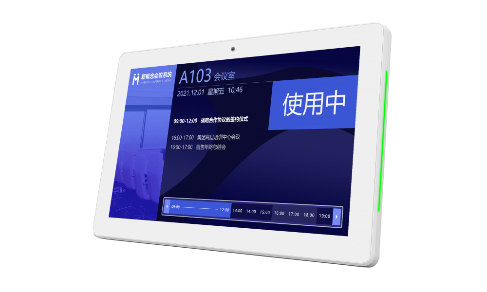 XH-10.1/13.3/15.6 會議顯示屏