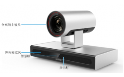 HUAWEI CloudLink Bar 300
