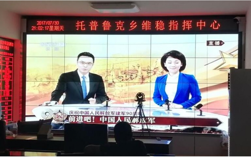 新疆阿克蘇市托普魯克鄉指揮中心項目